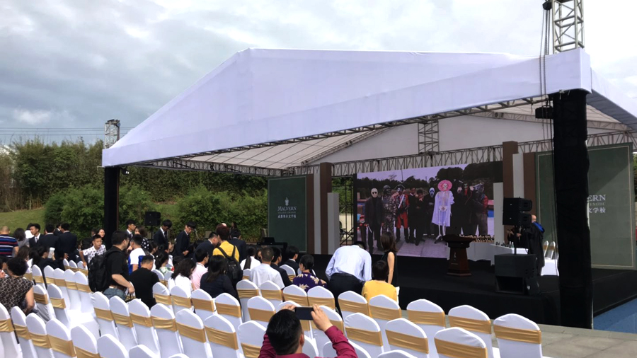 成都墨尔文学院2019毕业活动 舞台,LED屏租赁