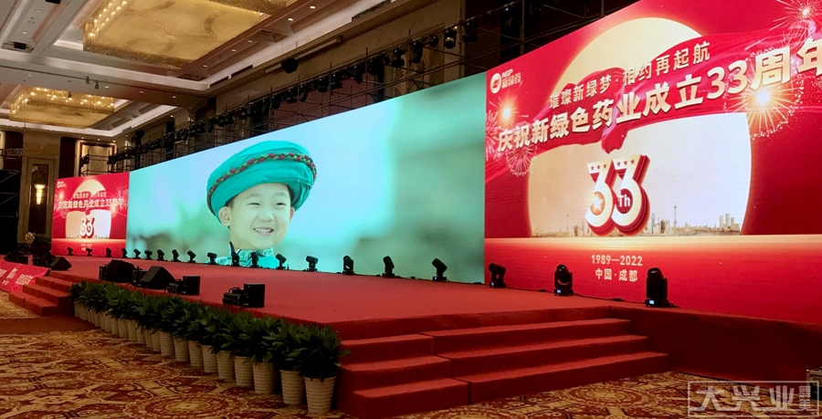 舞台搭建