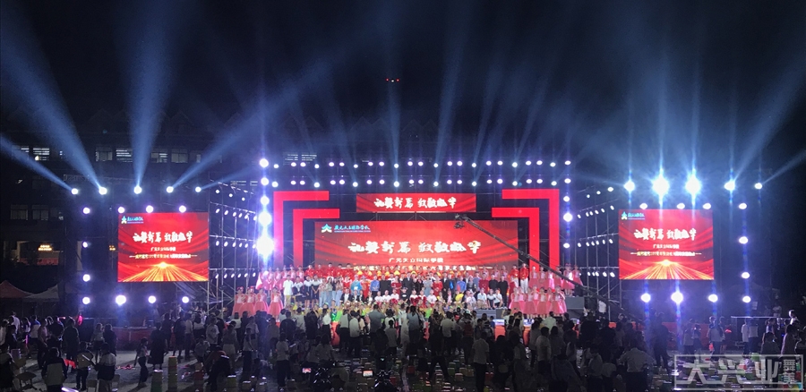 广安天立学校毕业晚会