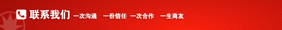 联系大兴业网