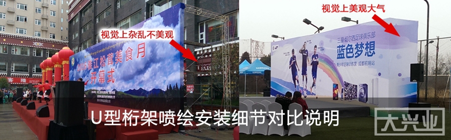 四川舞台租赁安装公司